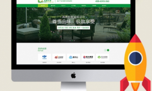 网站建设营销推广方案