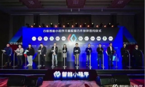 告别微信，开发者如何寻找小程序的“最优发展空间”？