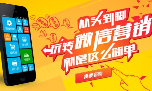 2017年礼品行业微信营销解决方案，值得收藏！