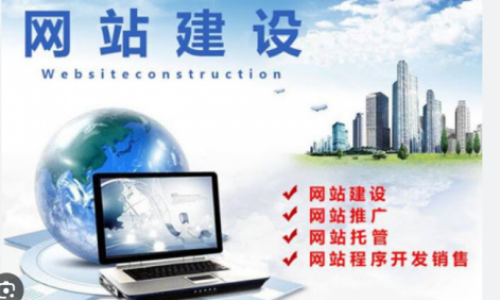 网站建设流程详解:中小企业建站必看做网站到底要花多少钱？