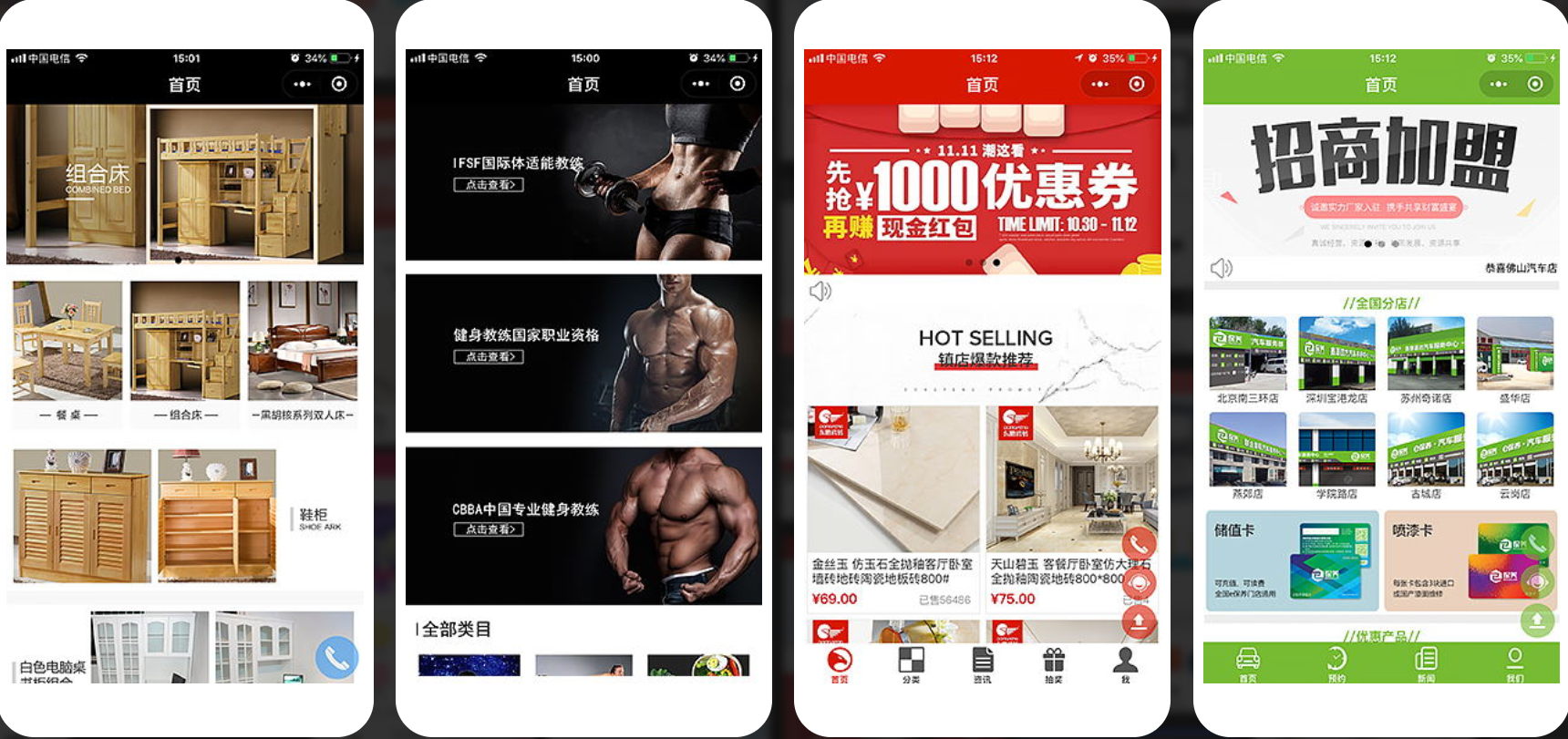 武汉腾帮微容
