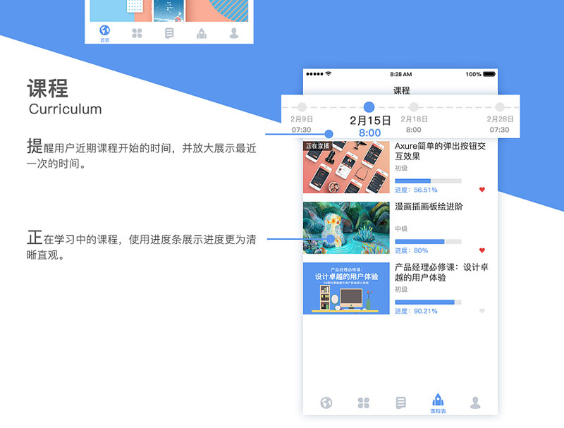 保险应用(图3)