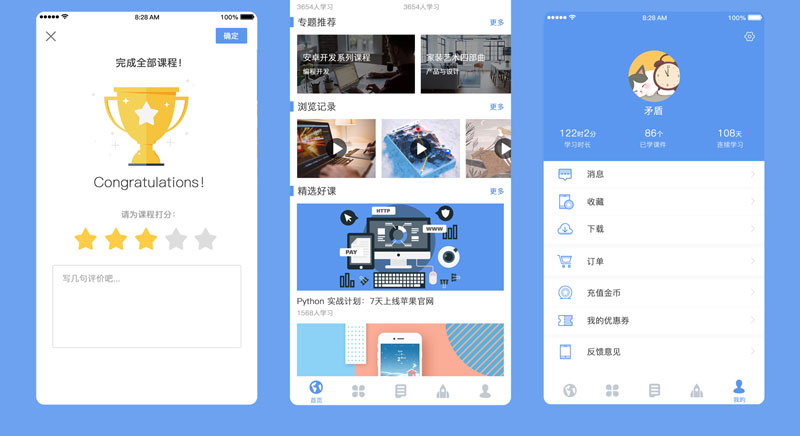 保险应用(图5)