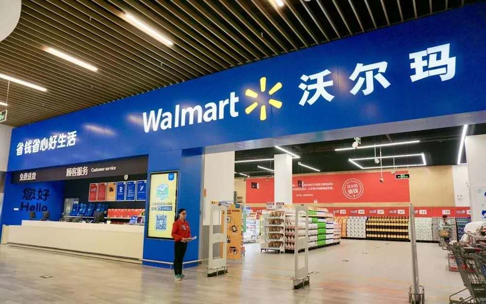 用腾讯京东刷“新零售”存在感，沃尔玛该如何应对(图2)