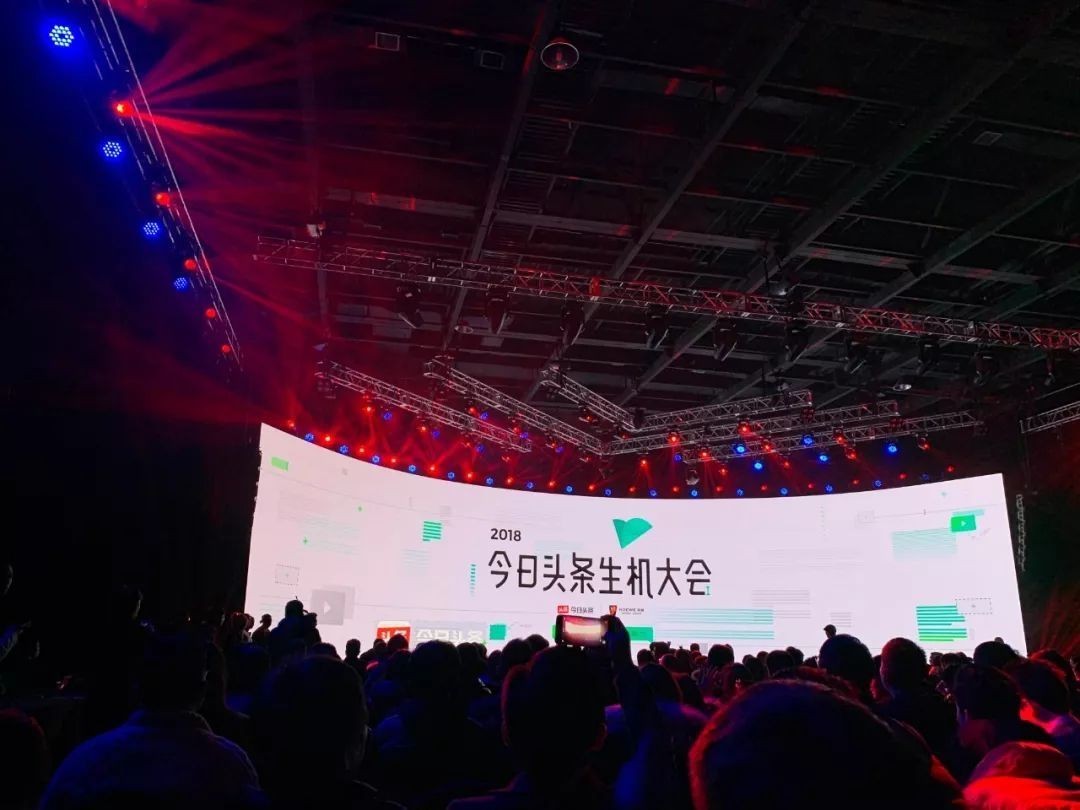 今日头条也做小程序了，微信表示不慌(图1)